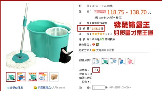 360����ת�ϰ�������������ʡ��