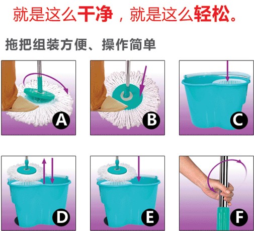 拖把组装步骤 拖把组装步骤