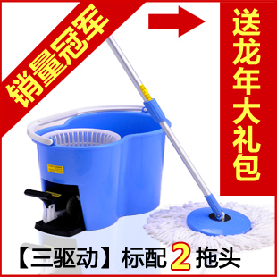 三驱动 三驱动