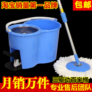 三驱动 三驱动