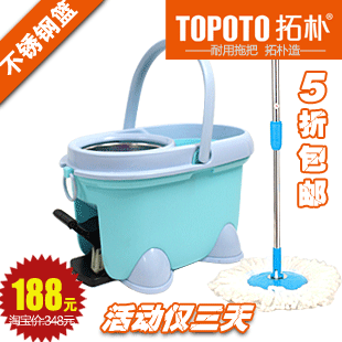 拖把 拖把
