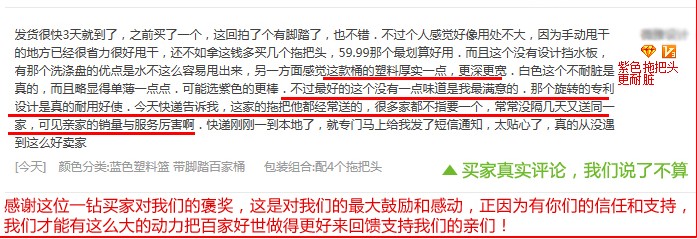 拖把 拖把