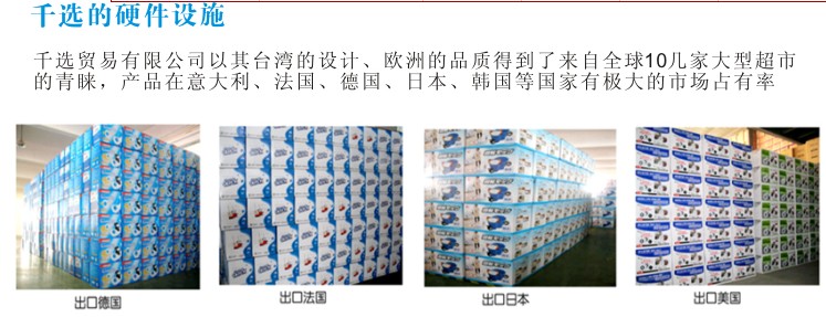 千选拖把 千选拖把