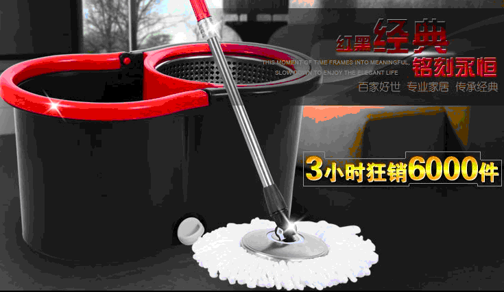 百家好世轮滑任我行旋转拖把 百家好世轮滑任我行旋转拖把