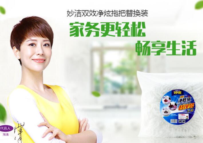 ���ʮ��Ʒ��֮һ��ע����ࡱ